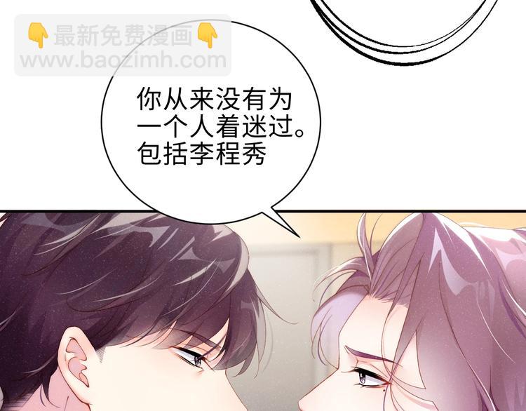 第8话 洗澡(1/2)-第10话