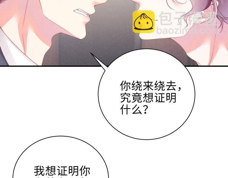 第8话 洗澡(1/2)-第10话