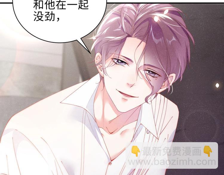 第8话 洗澡(1/2)-第10话