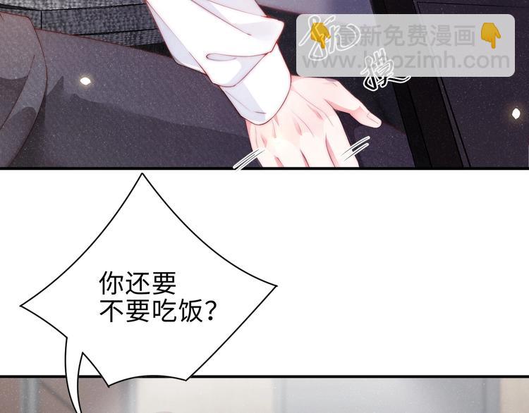 第8话 洗澡(1/2)-第10话