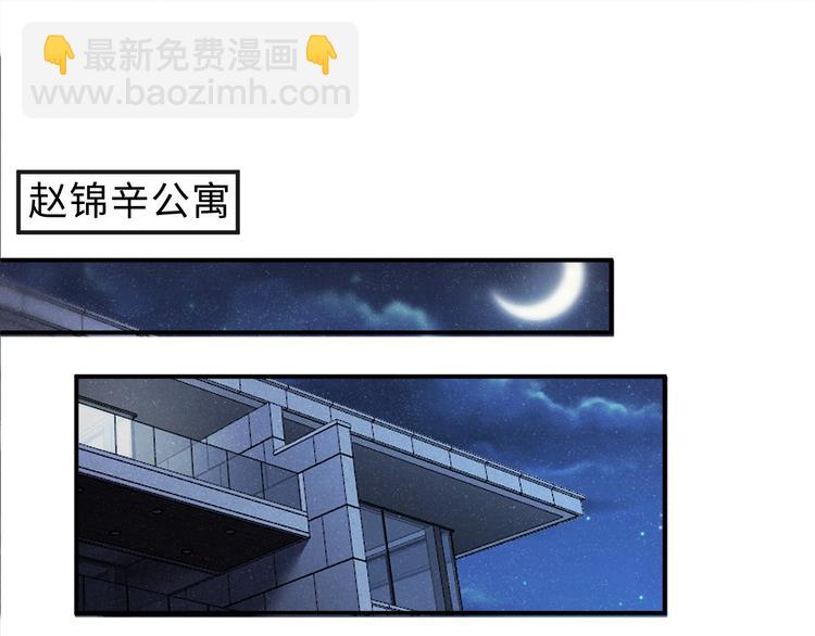 第8话 洗澡(1/2)-第10话