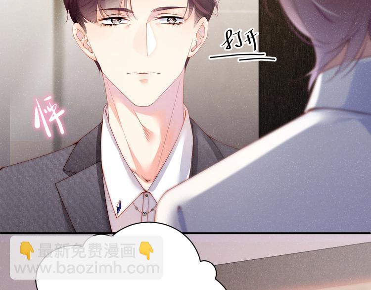 第8话 洗澡(1/2)-第10话