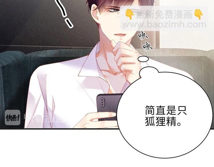 第10话 心动&middot;失控&middot;靠近(1/2)-第12话