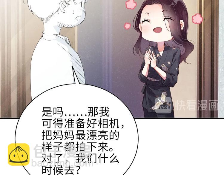 第10话 心动&middot;失控&middot;靠近(1/2)-第12话