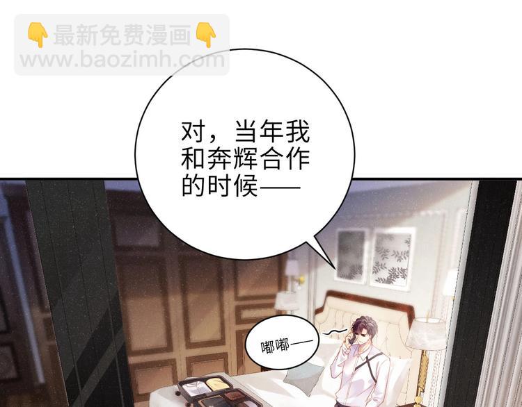 第10话 心动&middot;失控&middot;靠近(1/2)-第12话