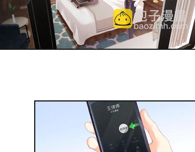 第10话 心动&middot;失控&middot;靠近(1/2)-第12话