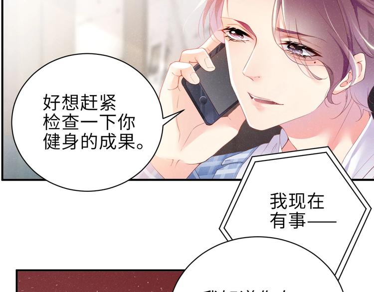 第10话 心动&middot;失控&middot;靠近(1/2)-第12话