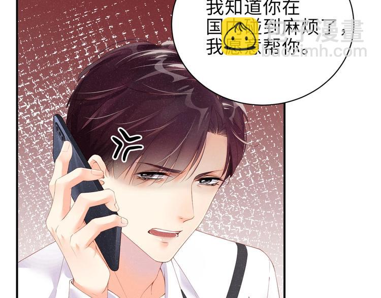 第10话 心动&middot;失控&middot;靠近(1/2)-第12话