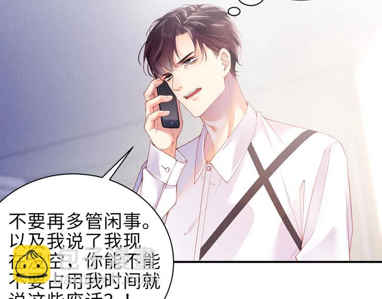 第10话 心动&middot;失控&middot;靠近(1/2)-第12话