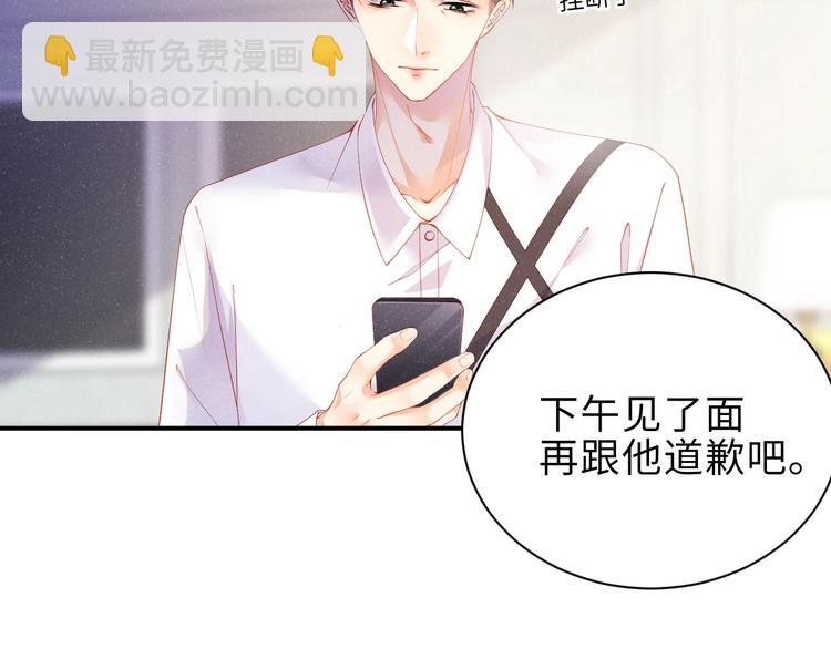 第10话 心动&middot;失控&middot;靠近(1/2)-第12话