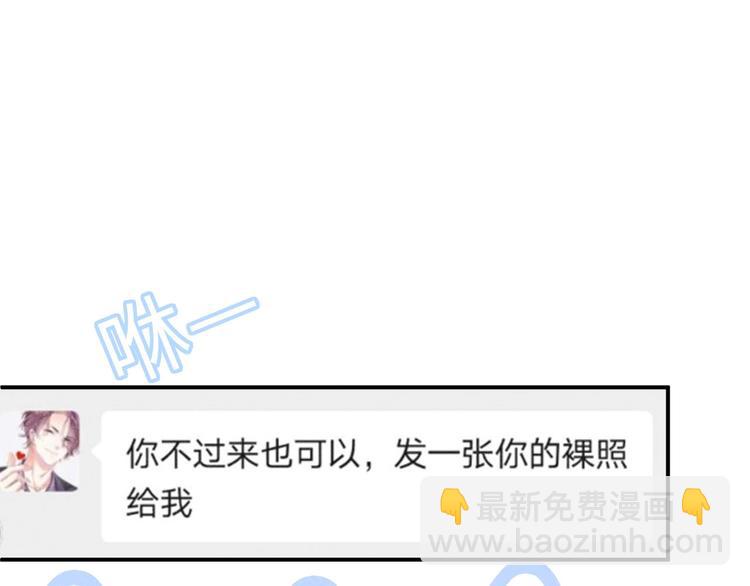 第10话 心动&middot;失控&middot;靠近(1/2)-第12话