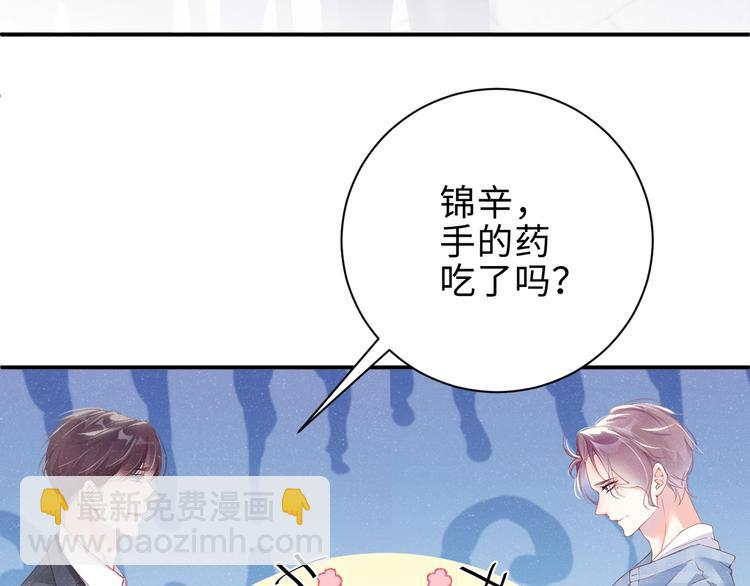 第10话 心动&middot;失控&middot;靠近(1/2)-第12话