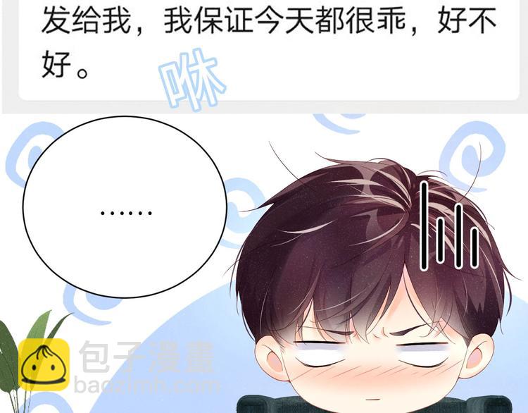 第10话 心动&middot;失控&middot;靠近(1/2)-第12话