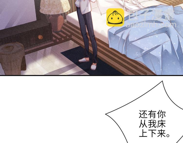 第12话 你舍得走吗？(1/2)-第14话