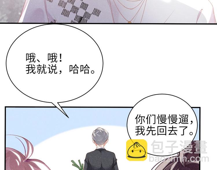 第14话 亲吻(1/2)-第16话