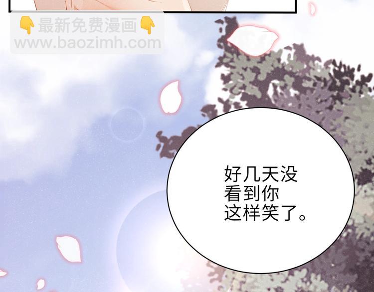 第14话 亲吻(1/2)-第16话