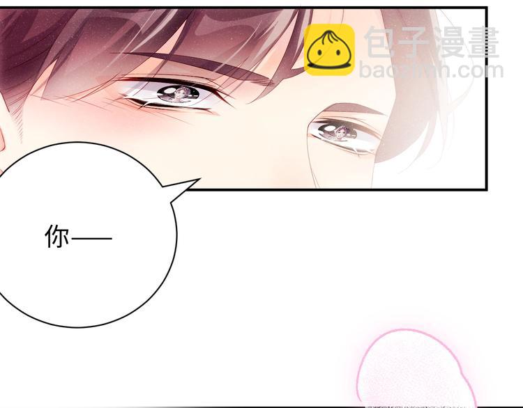 第14话 亲吻(1/2)-第16话