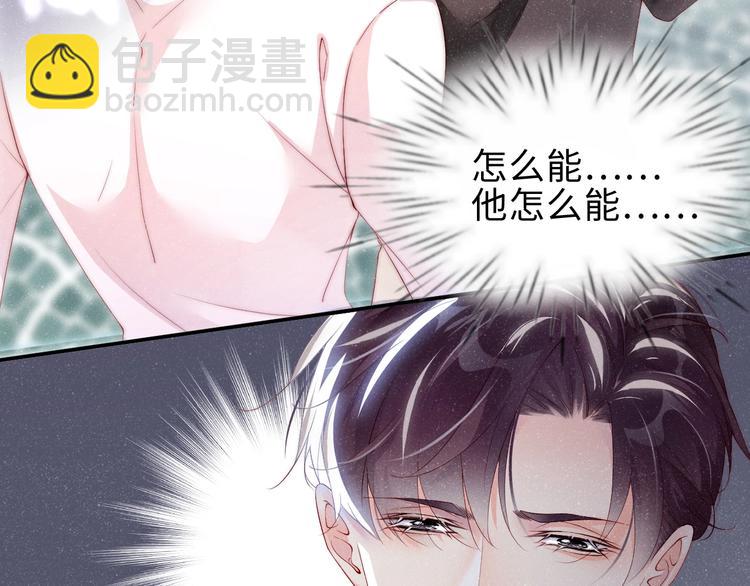 第14话 亲吻(1/2)-第16话