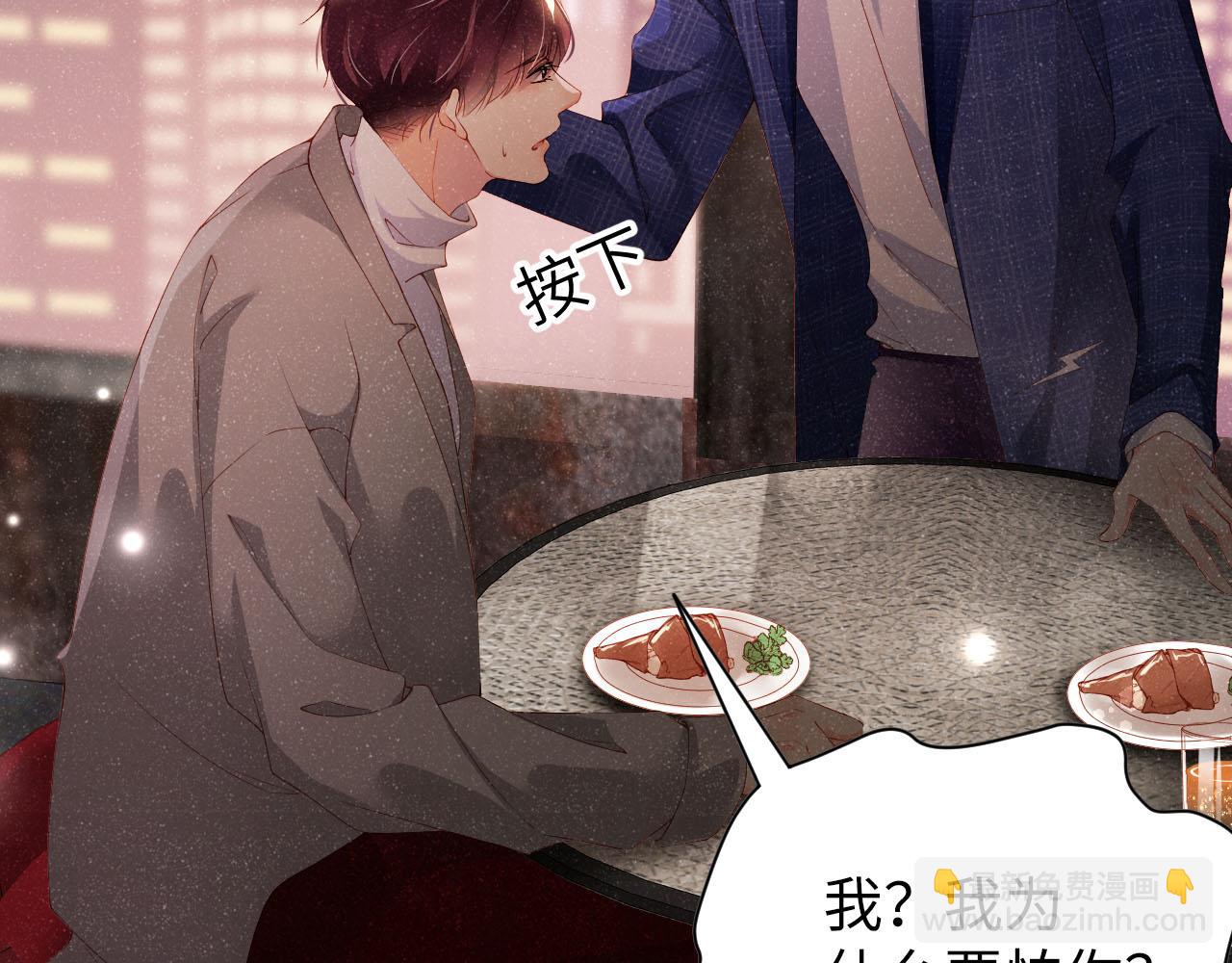 第18话 引诱(1/2)-第20话