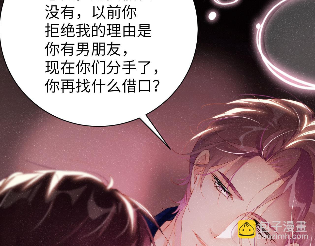 第18话 引诱(1/2)-第20话