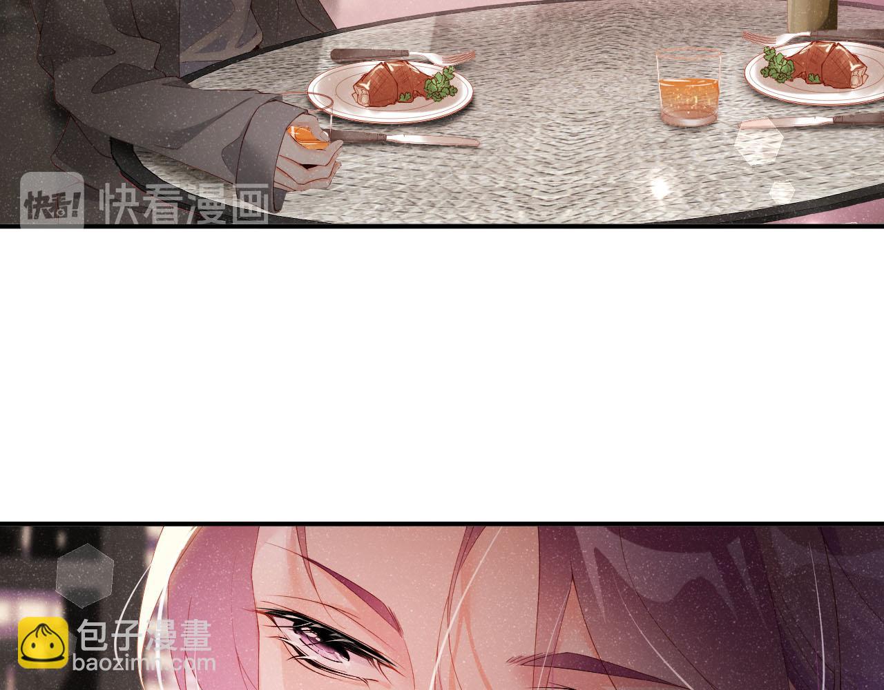 第18话 引诱(1/2)-第20话