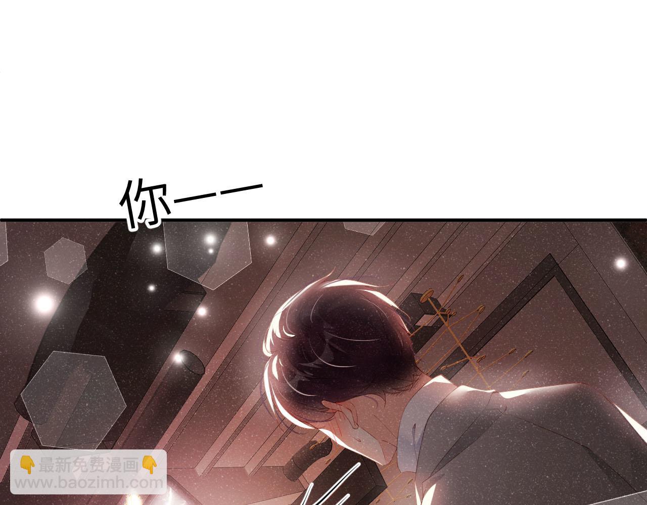 第18话 引诱(1/2)-第20话