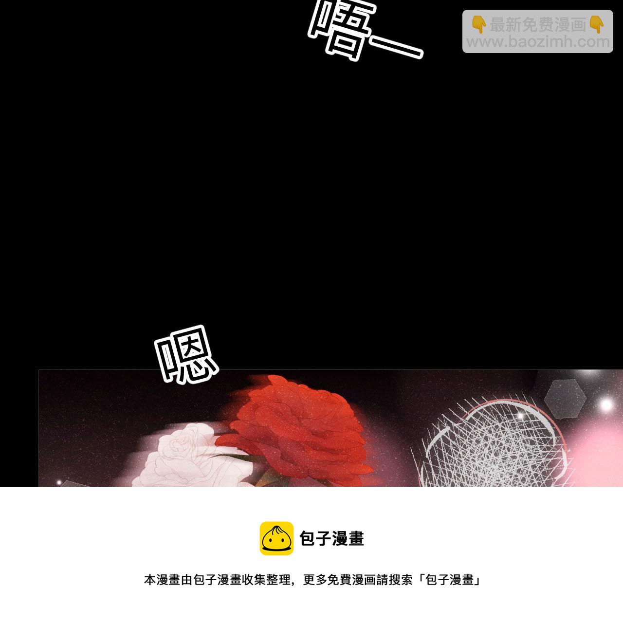 第18话 引诱(1/2)-第20话