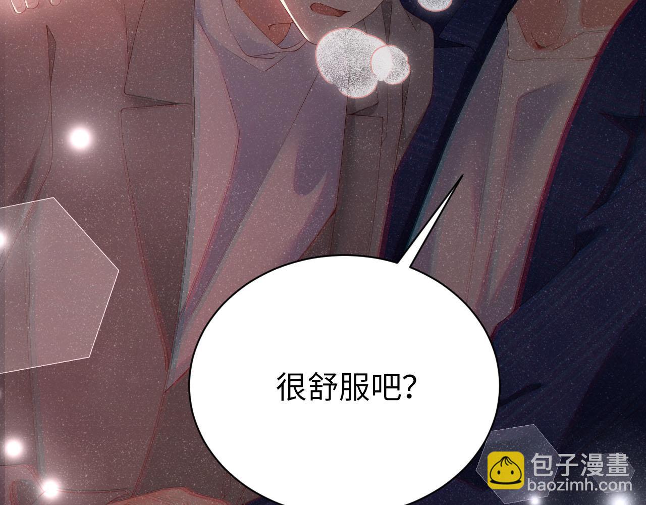 第18话 引诱(1/2)-第20话