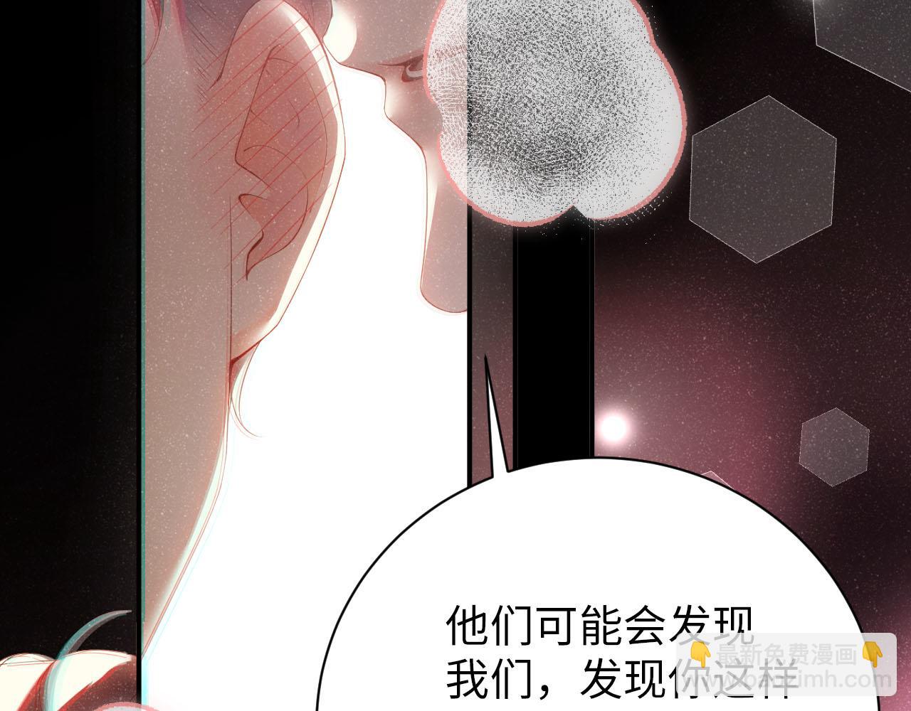 第18话 引诱(1/2)-第20话