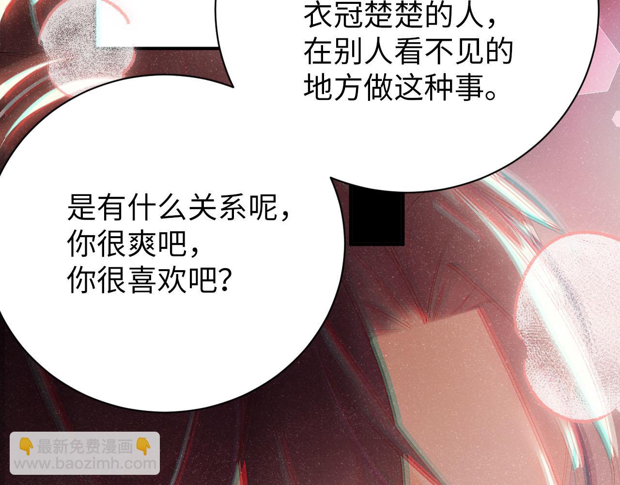 第18话 引诱(1/2)-第20话