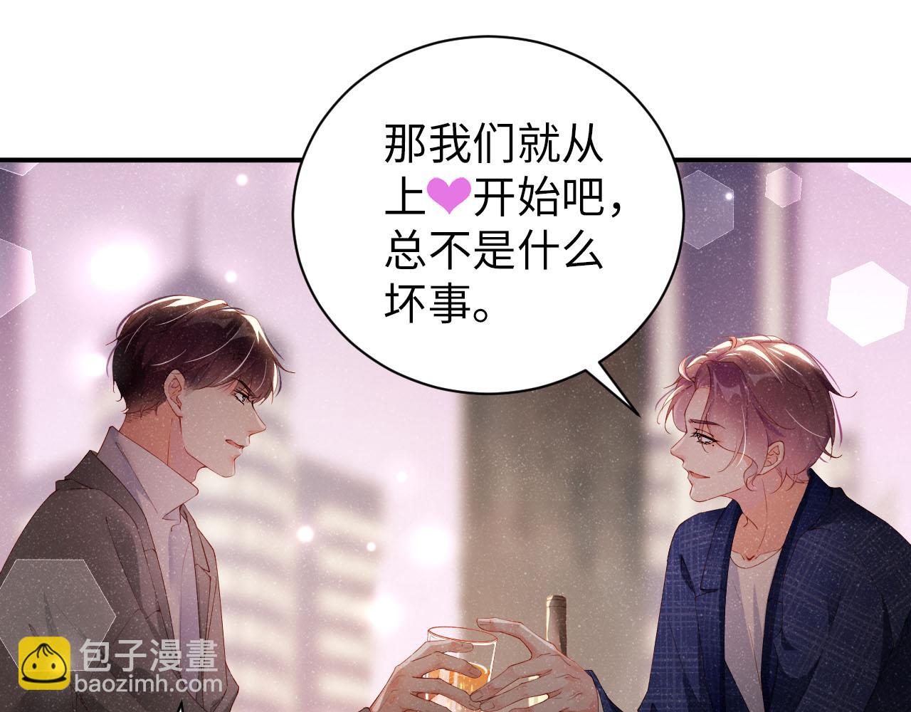 第18话 引诱(1/2)-第20话