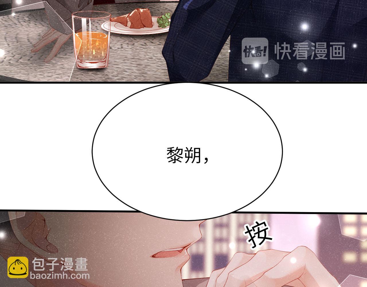 第18话 引诱(1/2)-第20话