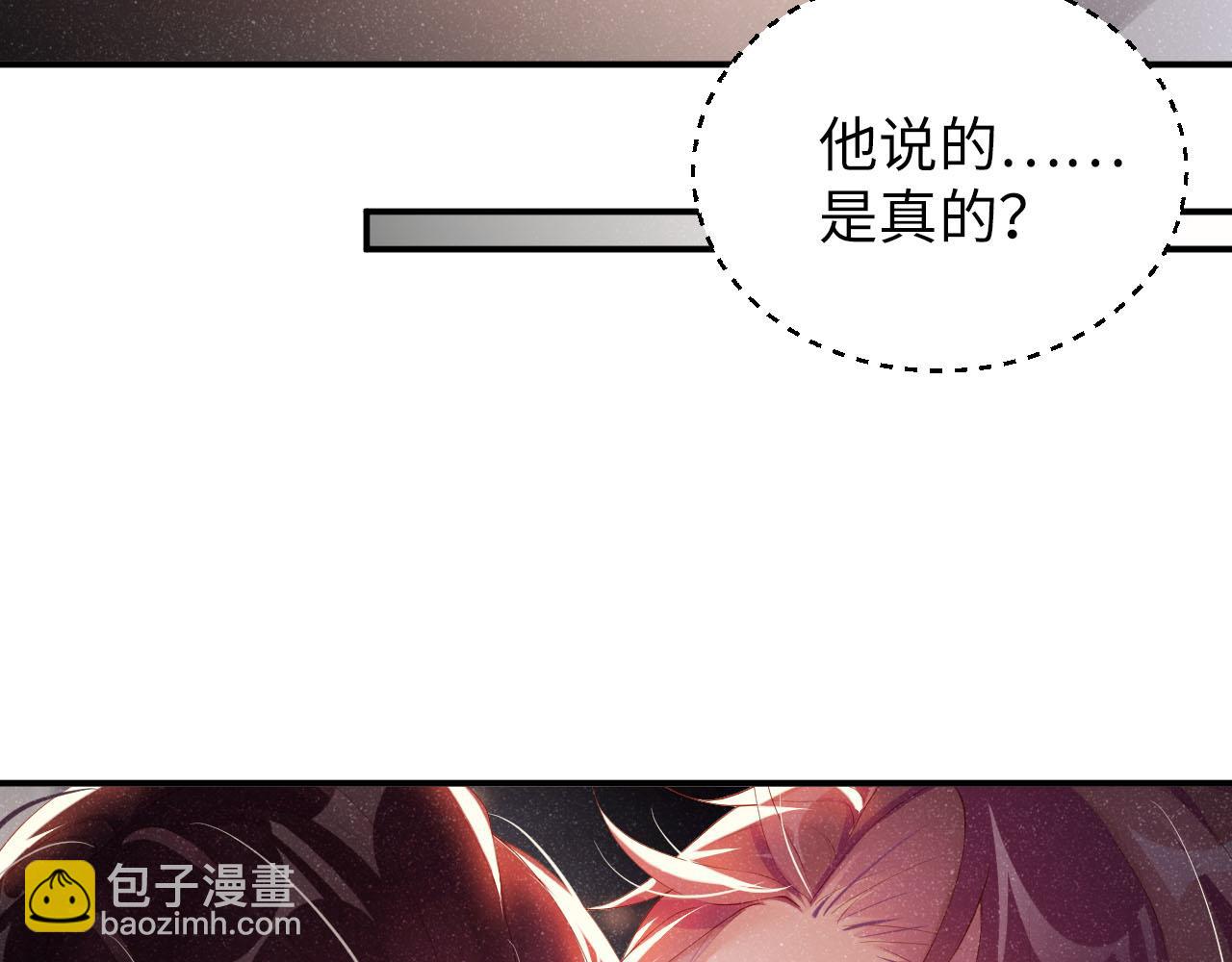 第20话  拥你入怀(1/2)-第22话