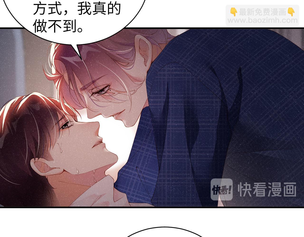 第20话  拥你入怀(1/2)-第22话