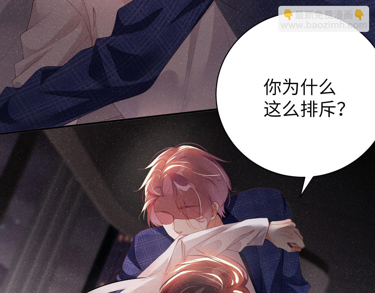 第20话  拥你入怀(1/2)-第22话