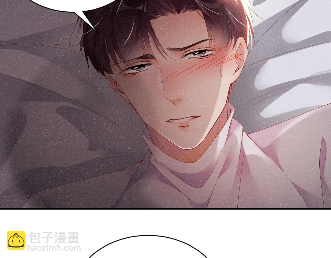 第20话  拥你入怀(1/2)-第22话