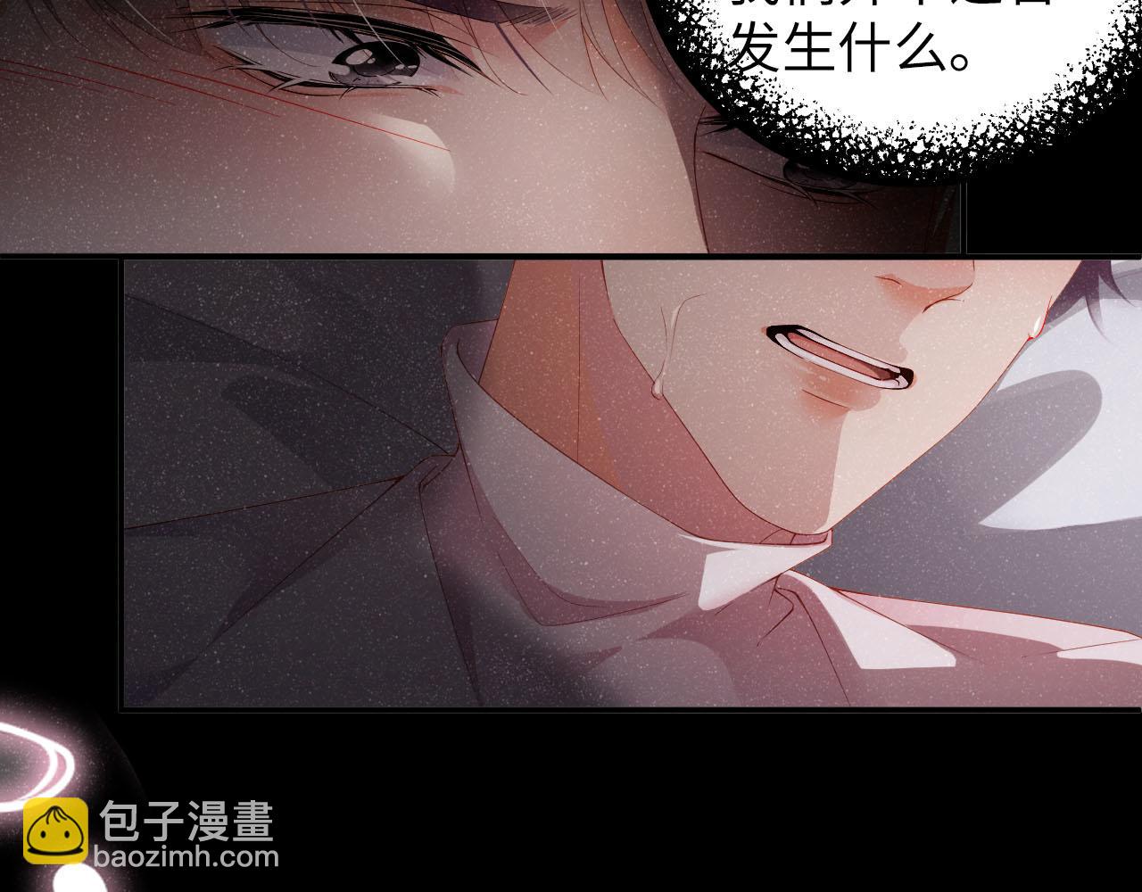 第20话  拥你入怀(1/2)-第22话