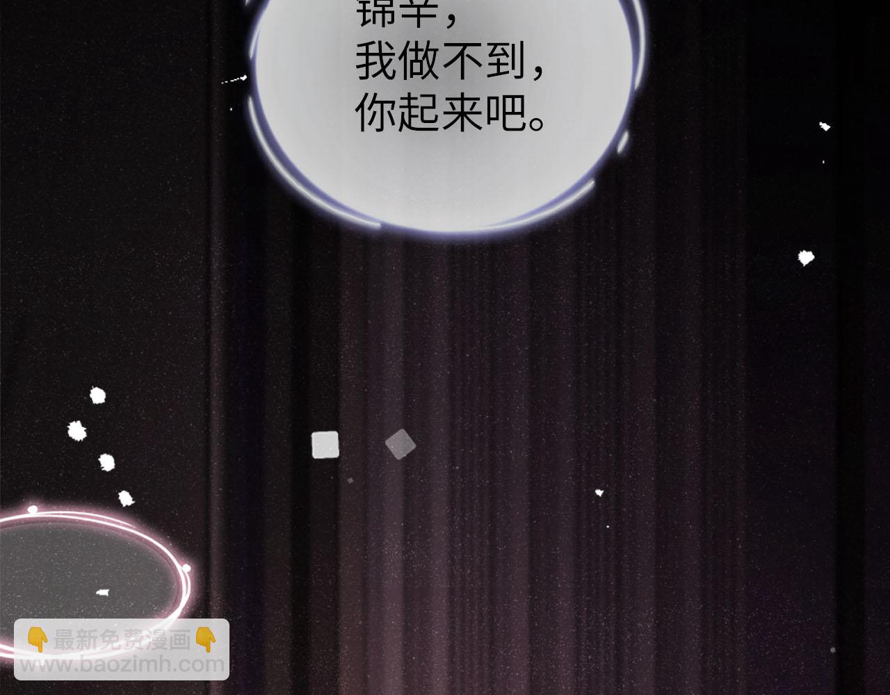 第20话  拥你入怀(1/2)-第22话