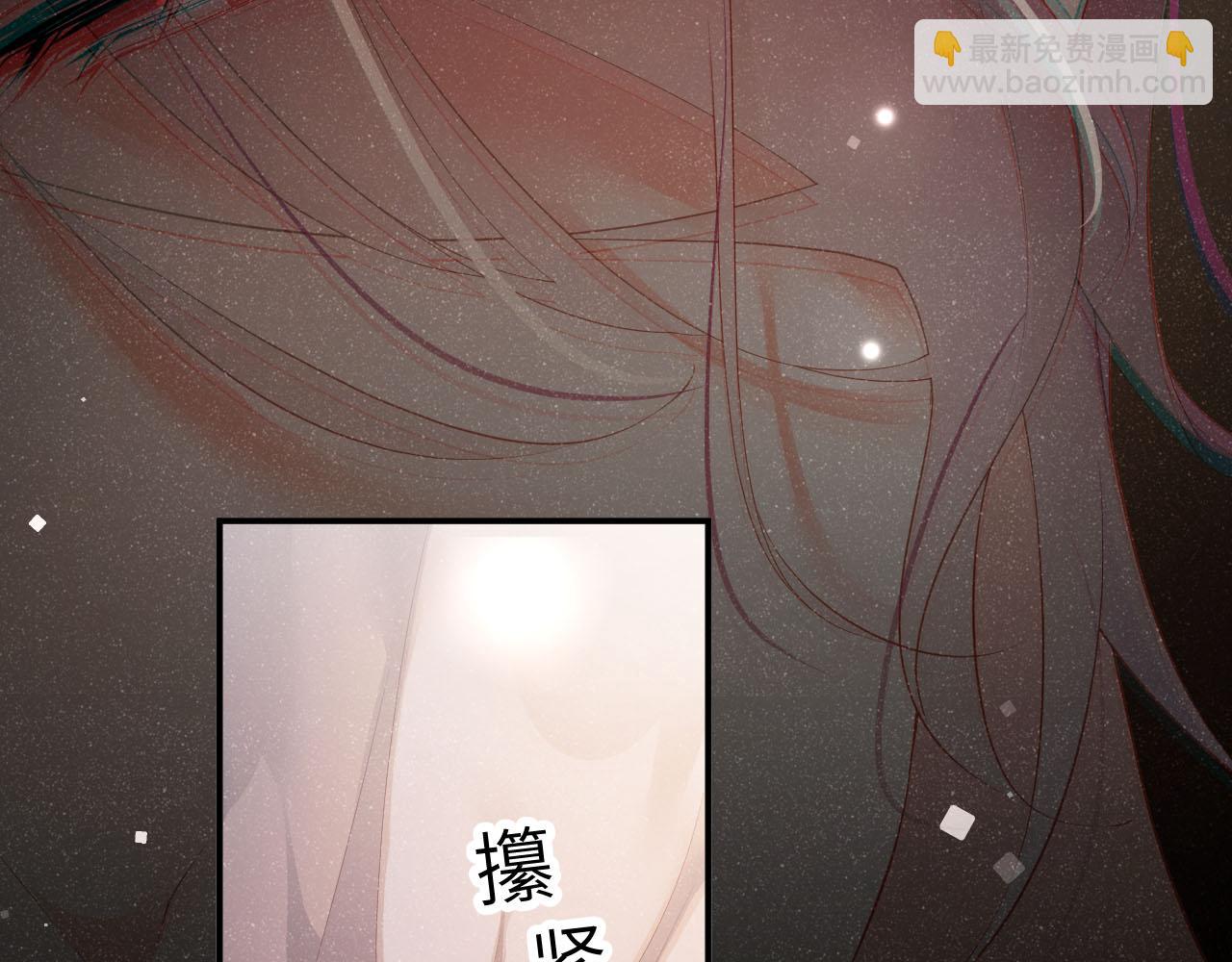 第20话  拥你入怀(1/2)-第22话