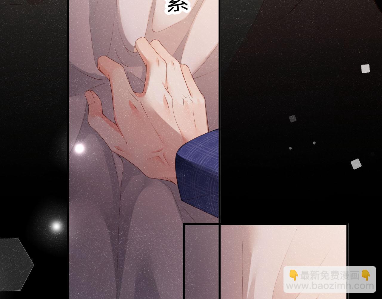 第20话  拥你入怀(1/2)-第22话