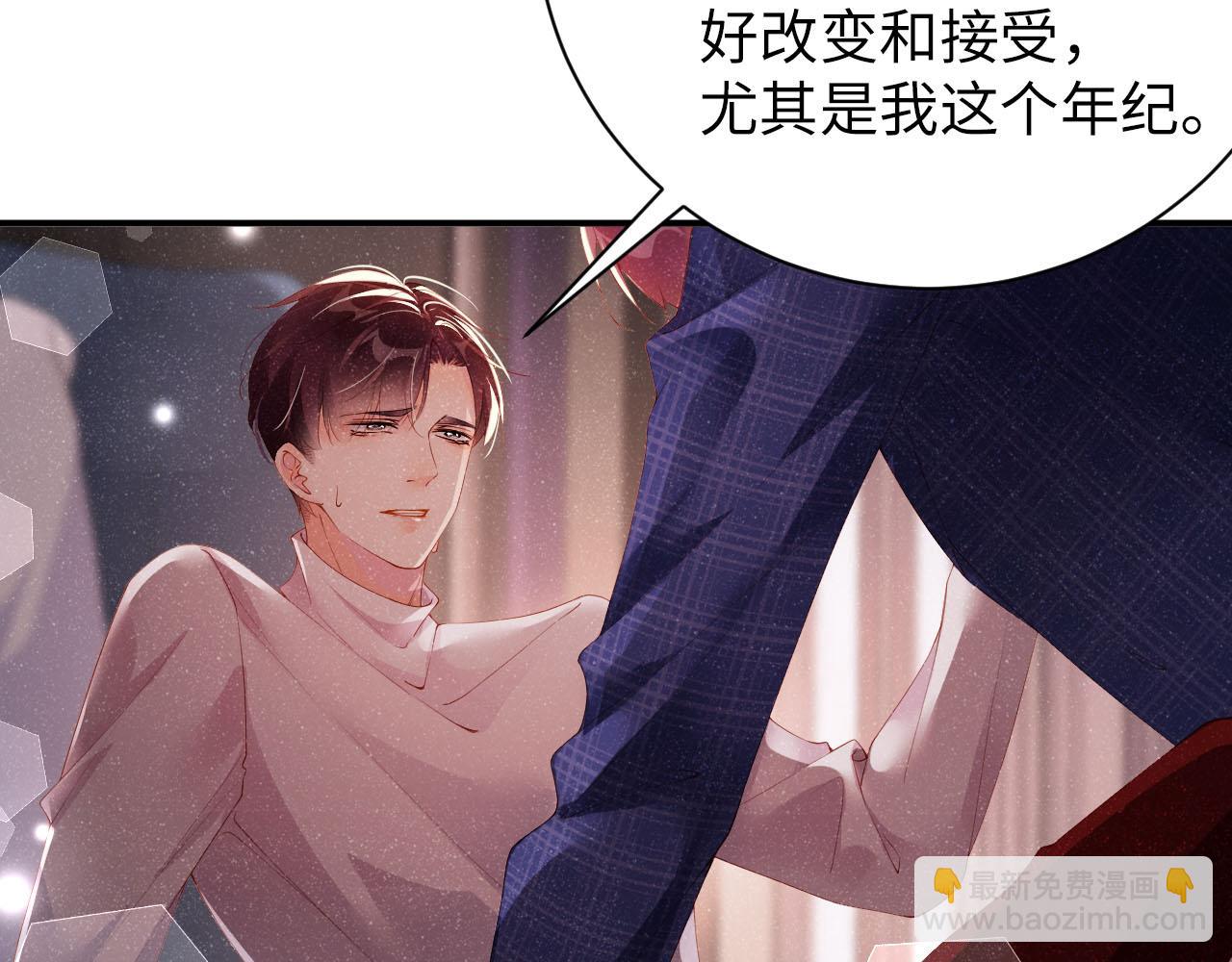 第20话  拥你入怀(1/2)-第22话