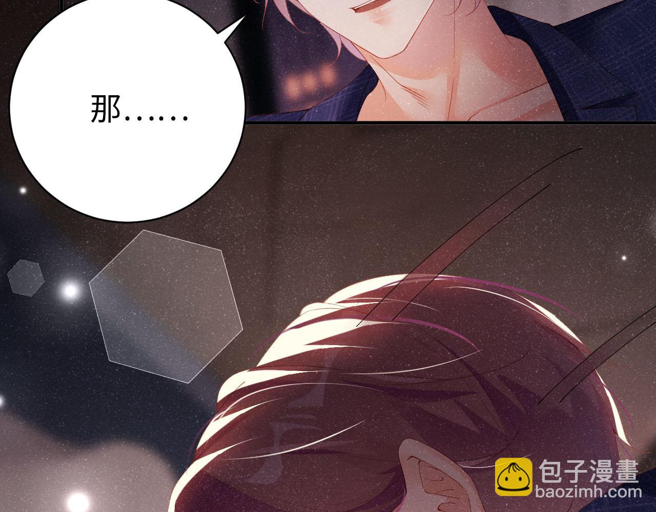 第20话  拥你入怀(1/2)-第22话