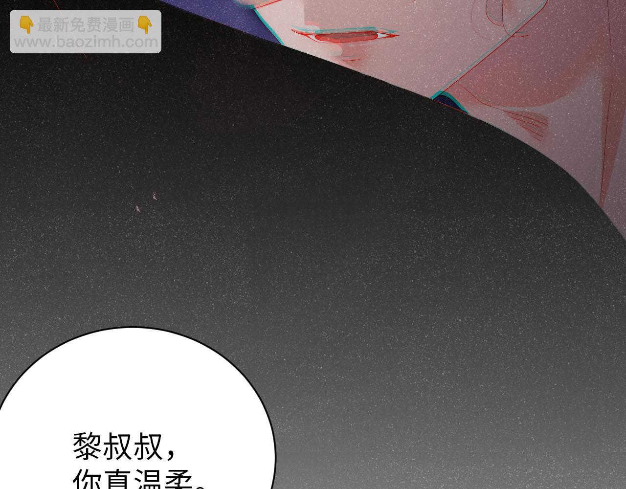 第20话  拥你入怀(1/2)-第22话