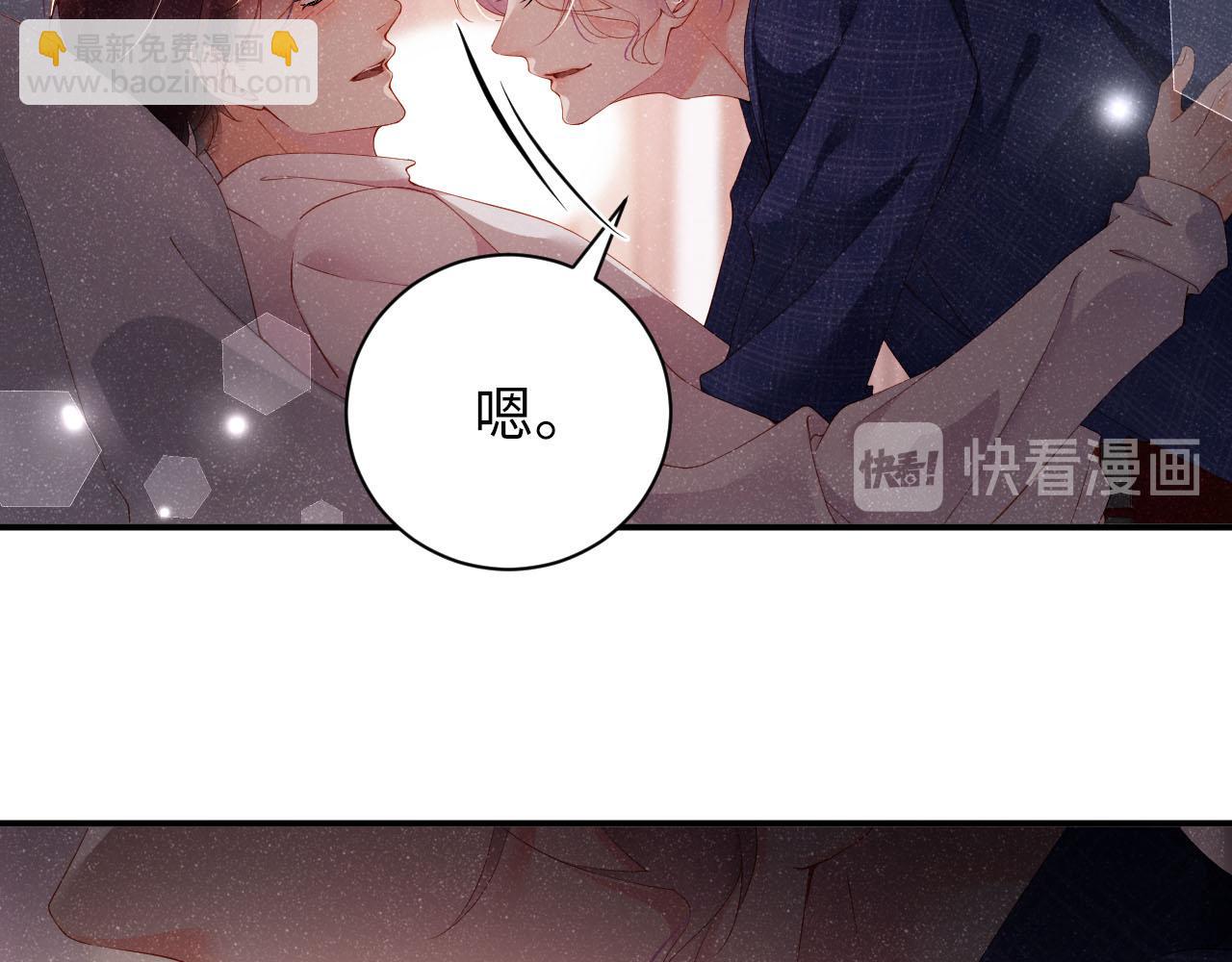 第20话  拥你入怀(1/2)-第22话