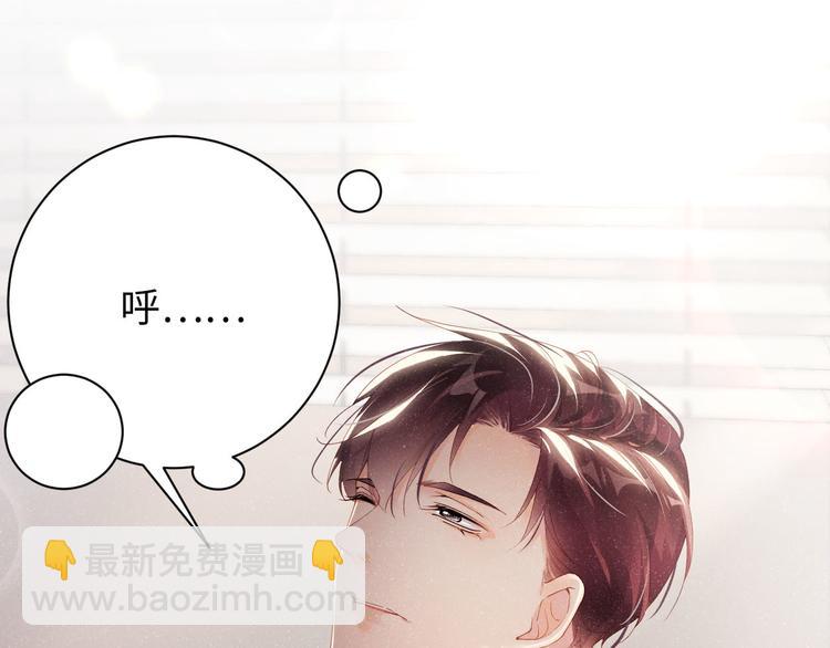 第22话  办公室禁忌(1/2)-第24话