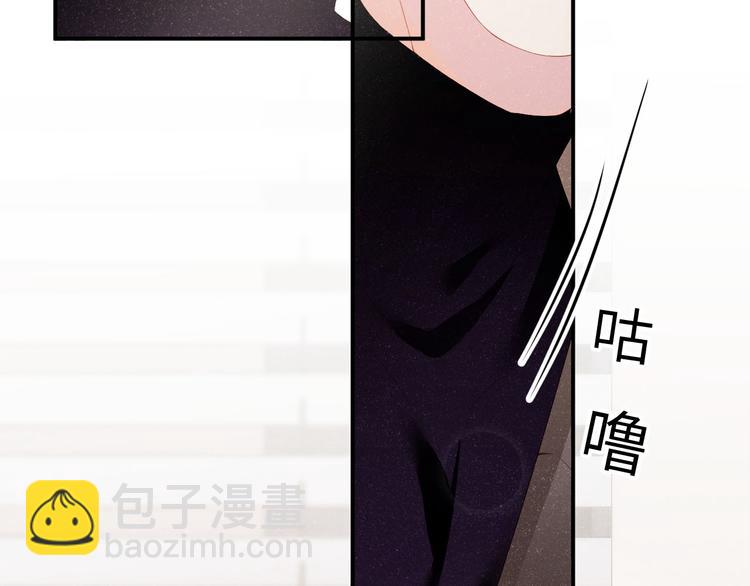 第22话  办公室禁忌(1/2)-第24话