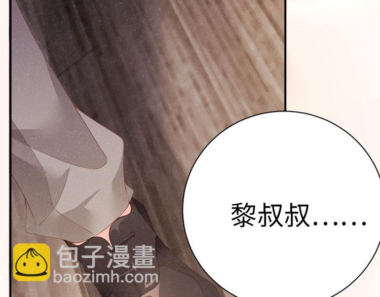 第22话  办公室禁忌(1/2)-第24话