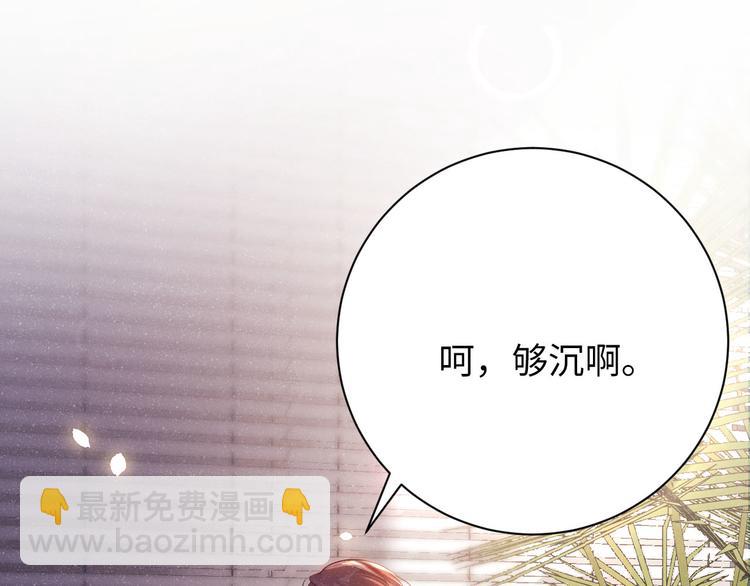 第22话  办公室禁忌(1/2)-第24话