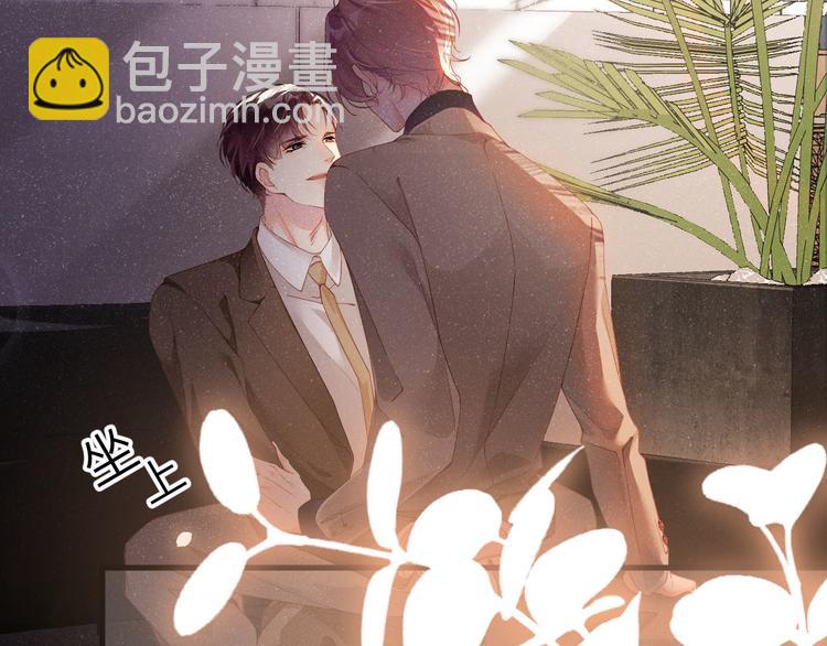 第22话  办公室禁忌(1/2)-第24话