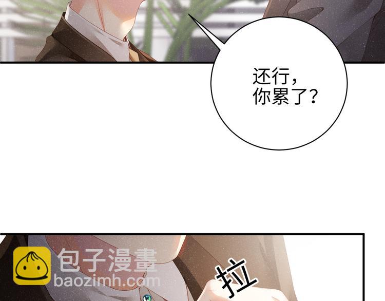 第22话  办公室禁忌(1/2)-第24话